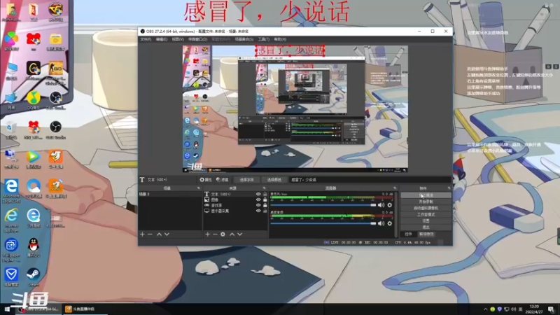 中路鸡哥