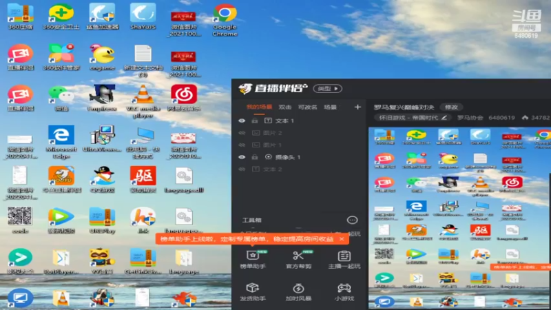 【2022-04-28 16点场】罗马协会：罗马复兴巅峰对决