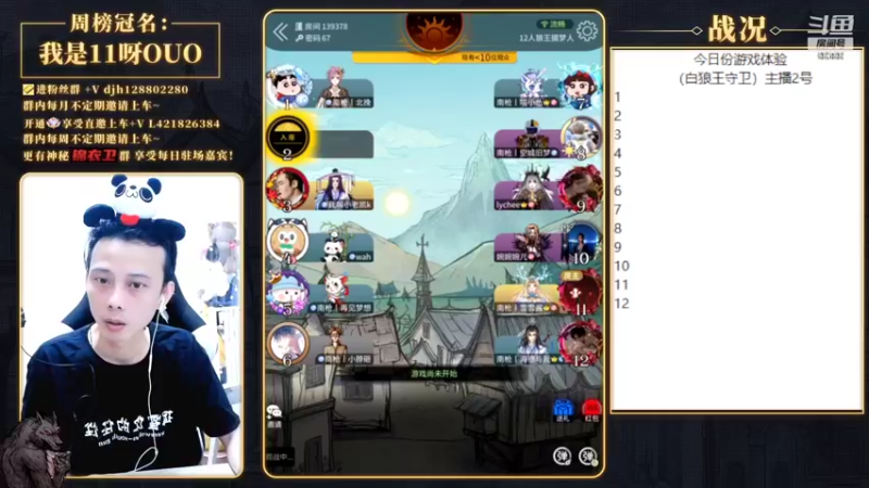 【2022-04-28 19点场】李锦2211：征集几个活动和内容
