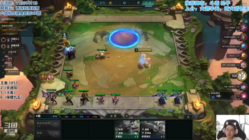 【2022-04-28 15点场】迅哥丶雨霖铃：王者局排位教学！