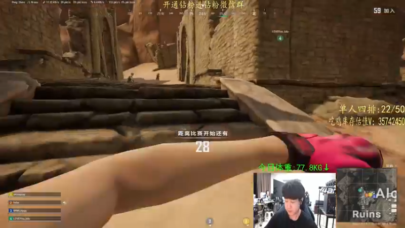 【2022-04-27 22点场】4AM小海xx丶：打完PCS训练赛播