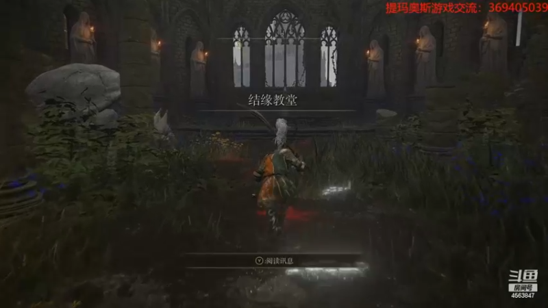 【2022-04-23 19点场】dimaaosi：老头环 支线大师在此！