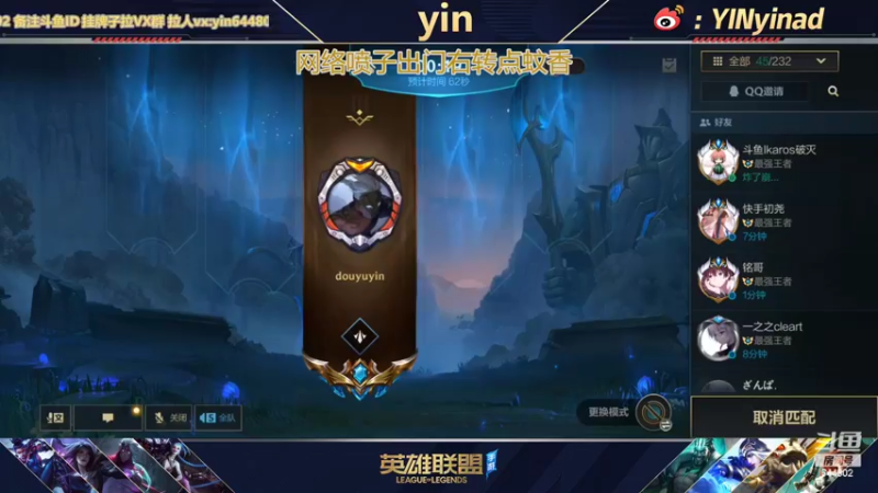 【2022-04-27 13点场】yin小哥：AD单排1400分之《布响丸》