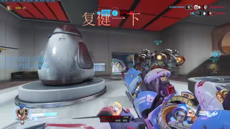 【2022-04-28 12点场】嘉嘉Dexter：嘉嘉： 我已经云玩过OW2了