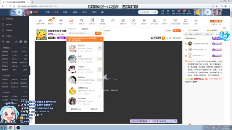 【2022-04-28 13点场】作作金克丝：作作金克丝:不懂就问 最细节萝莉教学
