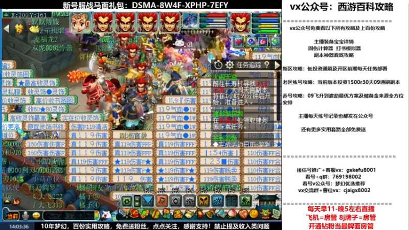 【2022-04-28 14点场】oo冠希oo：观沧海3wd狮驼凌波细节玩法