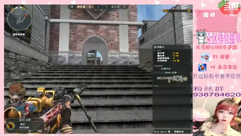 【2022-04-28 02点场】甜心pro：全区排位/开通钻粉和续费送荣耀