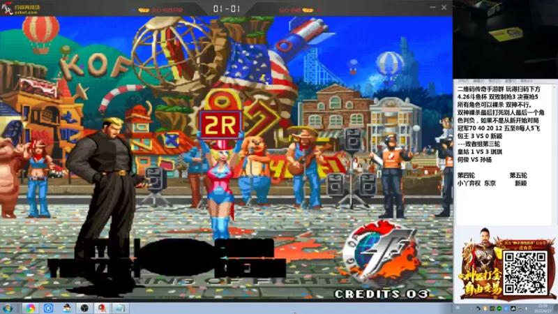 【2022-04-27 21点场】战神_河池VR：周一乱播，周二斗鱼杯