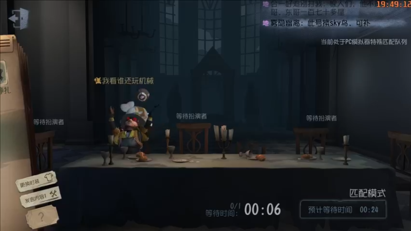 【2022-04-27 19点场】这天是要变变了：【变变天】赛季末回顾
