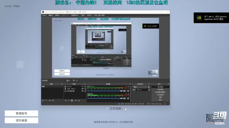 【2022-04-28 12点场】sy是个萌妹：天梯top1 带你试玩守望2
