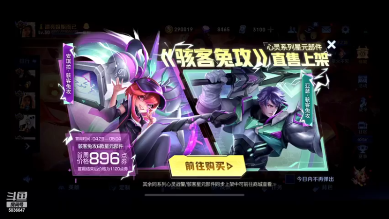 【2022-04-28 20点场】走肖mmmm：我说了我真的很c的