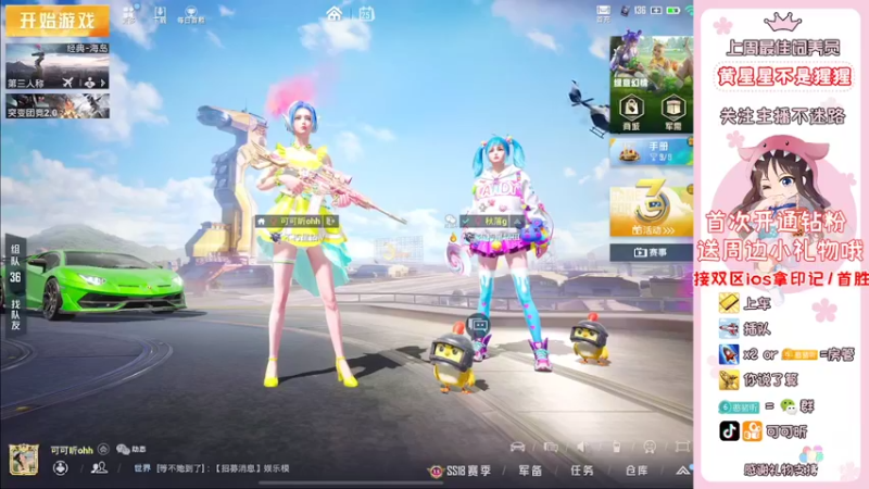 【2022-04-25 22点场】可可昕ohh：【你的小甜昕】欢乐带粉~
