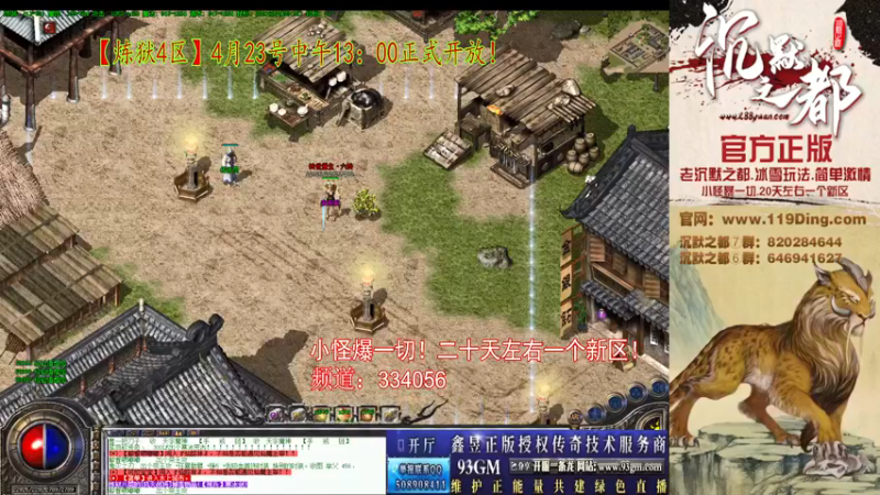 【2022-04-27 09点场】沉默的牧神：沉默之都，小怪爆一切！