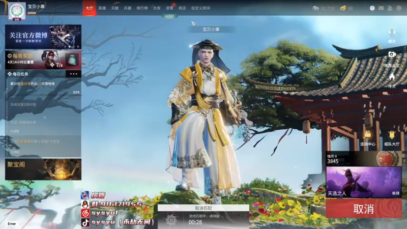 【2022-04-27 13点场】sysyu：【sy】单排偶尔的神