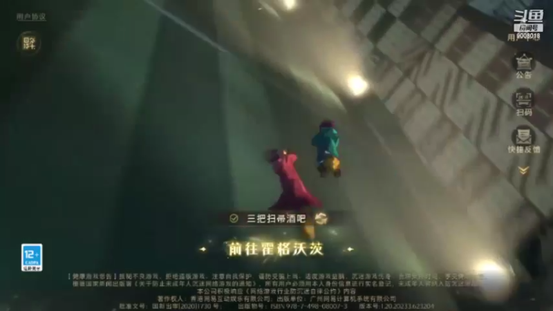 【2022-04-27 19点场】我是你的暖啊：哈利波特魔法觉醒 你值得拥有～