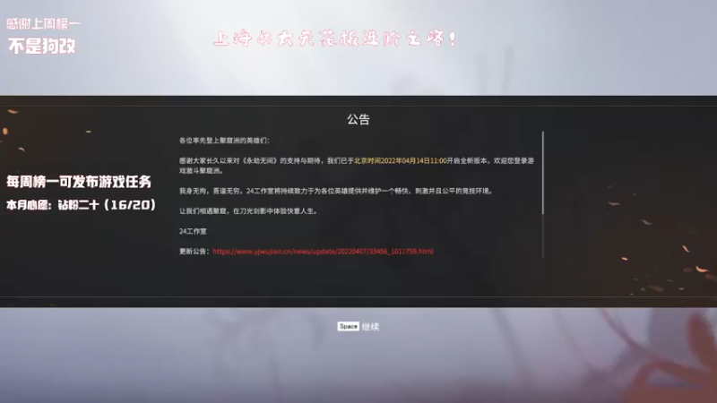 【2022-04-27 13点场】夏小西吖：【西酱】四月再见