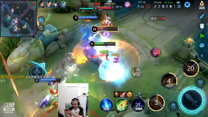 【2022-04-28 01点场】亚瑟王丶Z：王者20星亚瑟单排开冲！