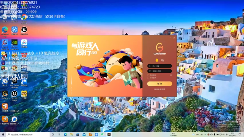 【2022-04-23 02点场】摘饽饽：【斗鱼最高流畅度直播】打完HD就去玩CF