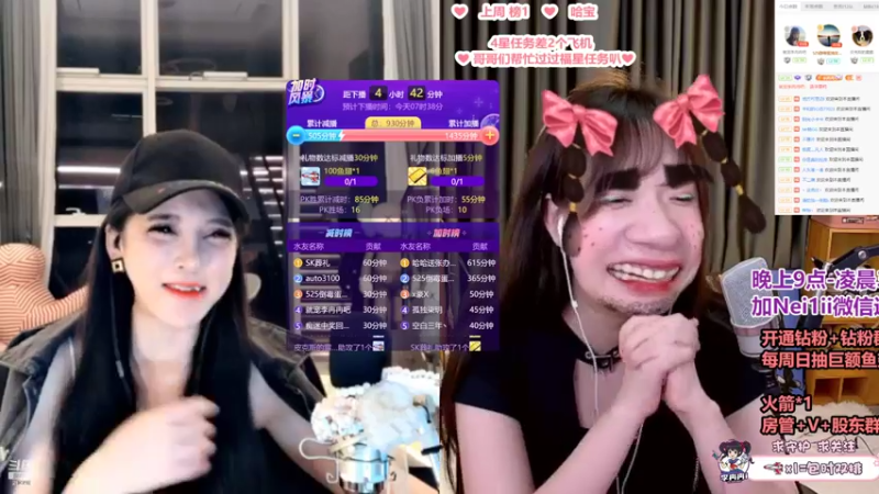 【2022-04-28 02点场】李冉冉i：冉冉♥您的午夜直播伴侣已上线♥