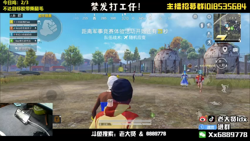 【2022-04-27 23点场】老大贤：钻石1v4：带你看遍海岛上的小姐姐