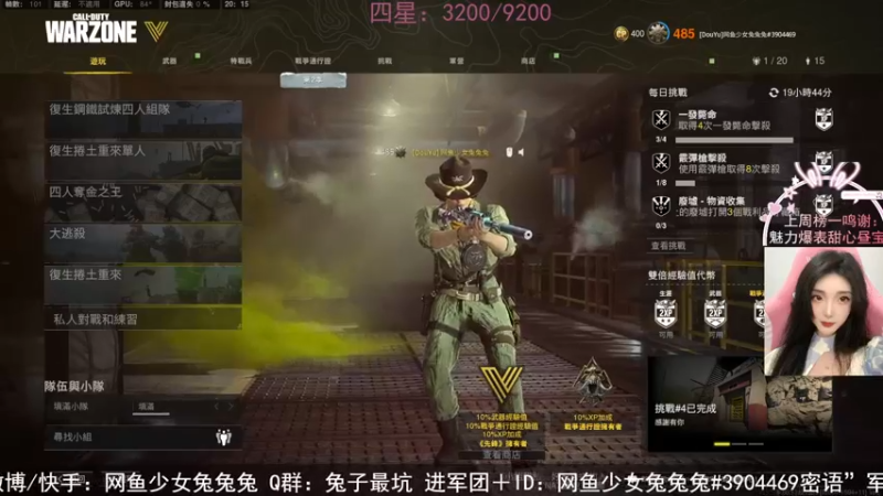 【2022-04-27 20点场】网鱼少女兔兔兔：（有车位）新赛季即将开启！