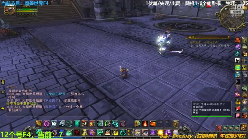 【2022-04-28 16点场】火焰之指吉列布：吉列布：让我来看看今天的狂野，谁主沉浮。