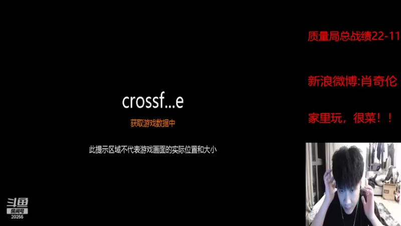 【2022-04-26 19点场】白鲨XqLuN：质量局走走走起~