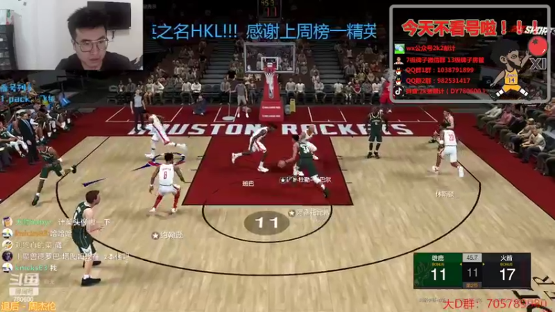 【2022-04-24 23点场】2k张献计：2k第一加鲁巴55现场 大战即将开始