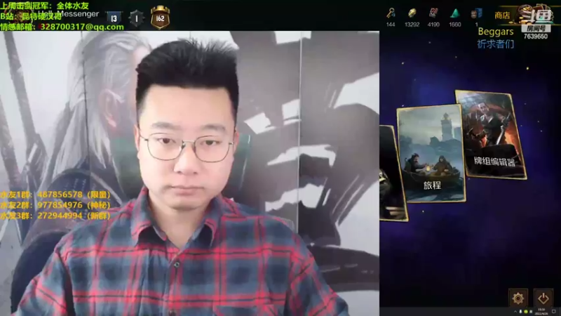 【2022-04-26 19点场】硬汉哥孙士彧：昆特牌真是太好玩了