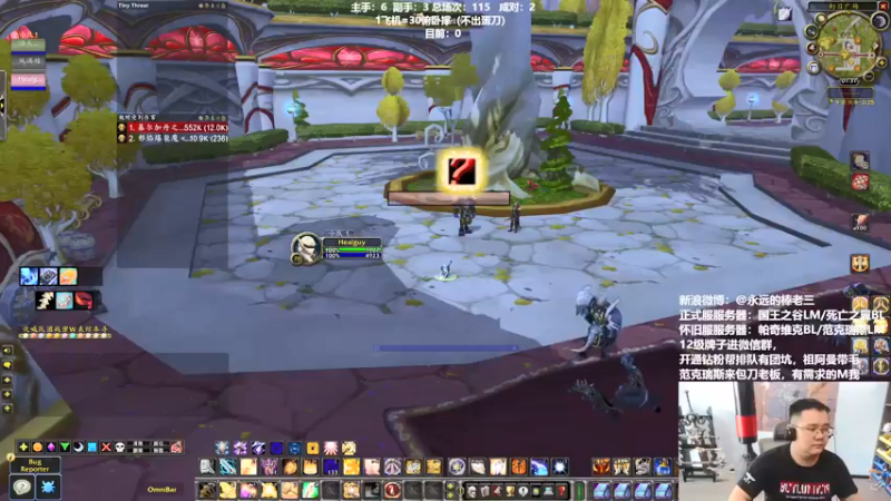 【2022-04-28 16点场】棒老三：晚上干穿基尔加丹！！