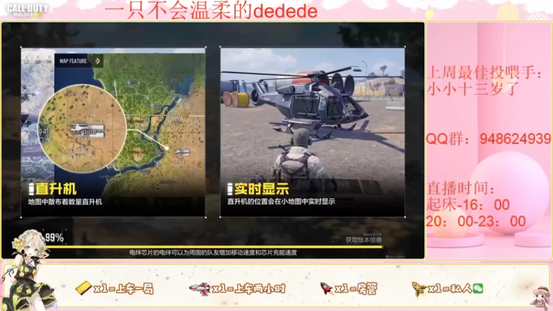 【2022-04-27 12点场】冷宝LeB：大清早就坐牢i