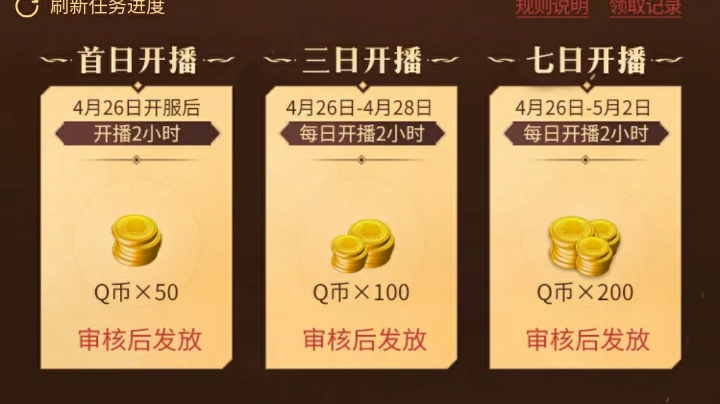 27号111