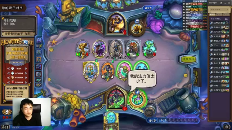 【2022-04-27 21点场】杨清枫：开始自选12胜