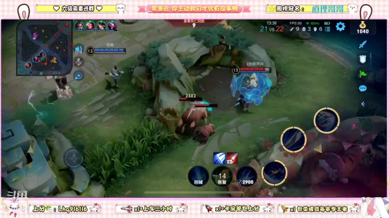 【2022-04-28 14点场】雷小婷丶：野王妹妹带粉！稳定上分
