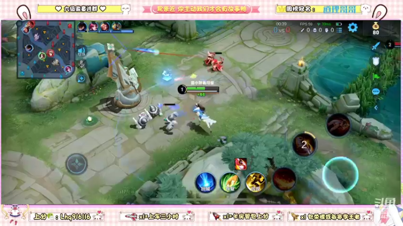【2022-04-28 16点场】雷小婷丶：野王妹妹带粉！稳定上分