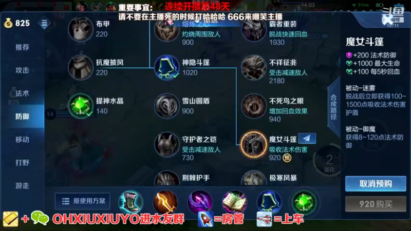 【2022-04-28 04点场】正义的番茄酱：声甜貌美边路小可爱
