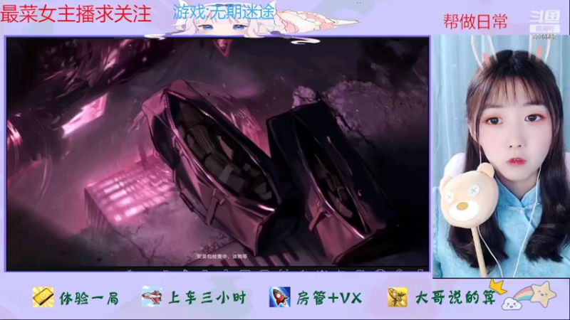【2022-04-28 17点场】停留在雨中Cium：无期迷途，帮忙投投人气票
