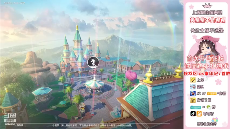 【2022-04-27 07点场】可可昕ohh：【甜嗓少女音】一局一场恋爱~