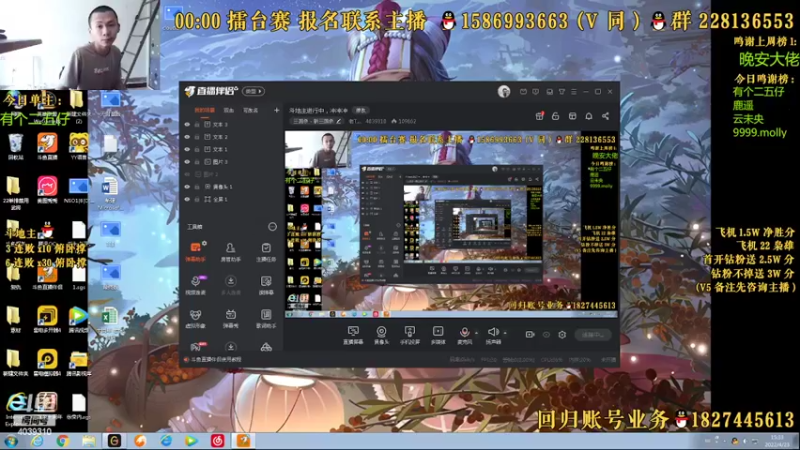 【2022-04-23 15点场】老T灬：斗地主进行中，冲冲冲