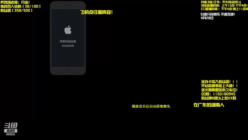 【2022-04-28 15点场】不太纯洁的Ccj：赏金名流动物园想看啥你来点！