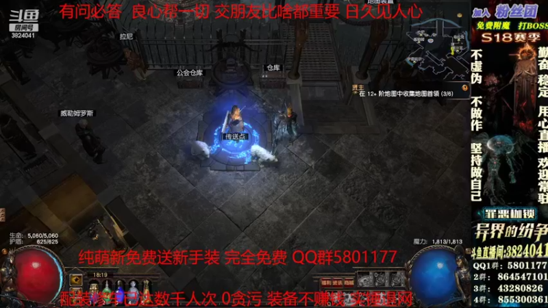 【2022-04-27 18点场】永远的八戒：良心帮一切 0套路 做事果断细心效率