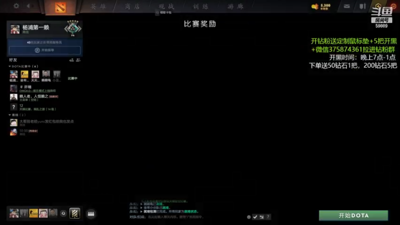 【2022-04-27 23点场】亚瑟归来丶：万场小鱼 有车位
