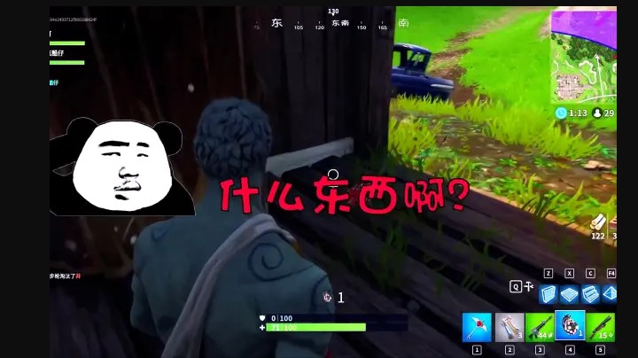 【夏一可】在堡垒之夜里冲主播小哥哥卖萌会发生什么？