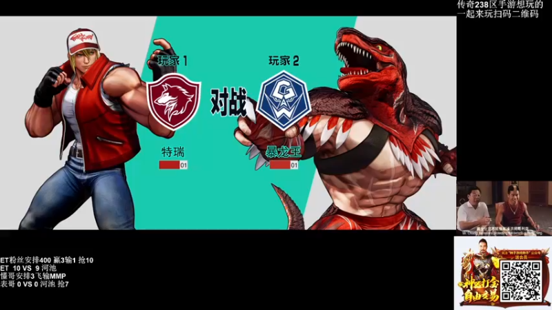 【2022-04-28 01点场】战神_河池VR：周一乱播，周二斗鱼杯