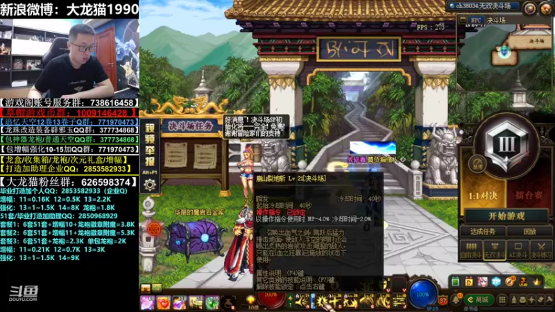 【2022-04-28 02点场】大龙猫：我来了好哥哥们。。。。
