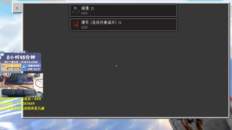 【2022-04-28 21点场】末影龙协会丶翔凯：【翔凯】风里雨里翔凯等你
