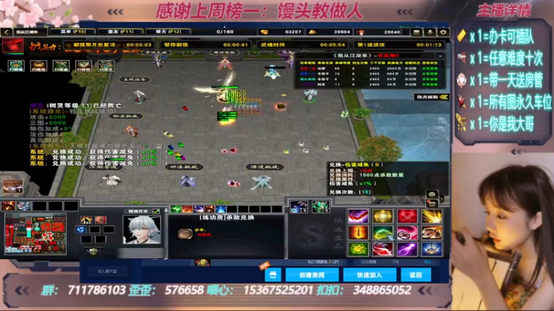 【2022-04-27 18点场】我们比谁都认真：地图名字：我从江湖来