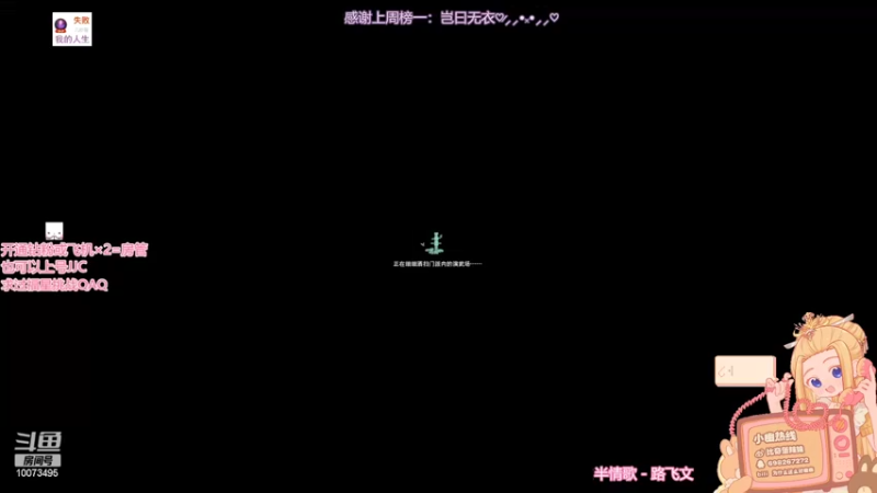 【2022-04-26 15点场】小小幽酱：【蛊幽幽】小幽热线正在通话中