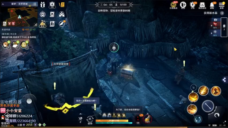 【2022-04-27 22点场】安堂丶：肝国服！！ 多服齐肝