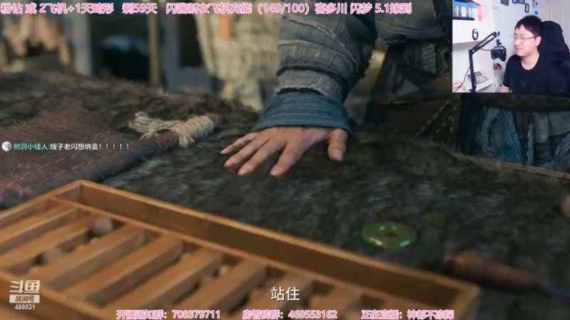 【2022-04-28 20点场】Gentleman闪闪：【闪】首发 神都不良探 电影互动游戏